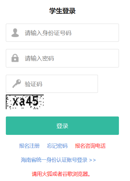 ����ʡ��������ԇ��(b��o)��ϵ�y(t��ng)