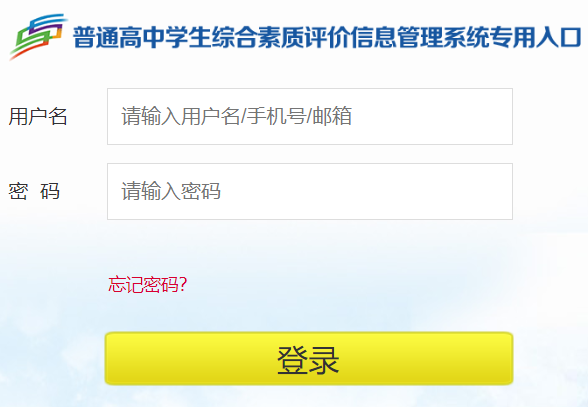 ɽ�|ʡ�����Ʒ���(w��)ƽ�_(t��i)