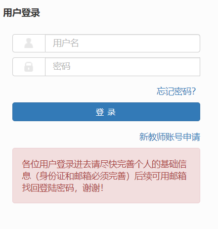 �����t(y��)�ƴ�W(xu��)��Դ�W(xu��)Ժ�̄�(w��)ϵ�y(t��ng)