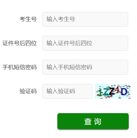 ɽ�|ʡ��ͨ�߿����Z ����ԇ�ɿ�(j��)��ԃ