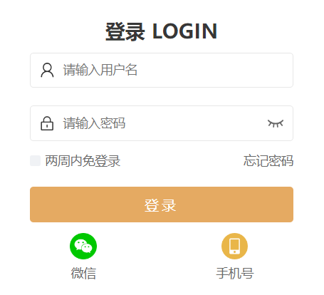 淮北師范大學(xué)教務(wù)系統(tǒng)