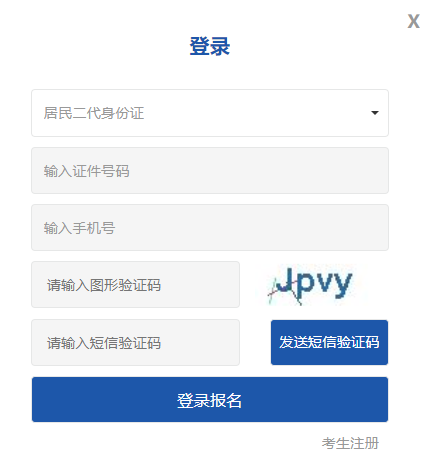 ����ʡ������������ԇ�W(w��ng)�ψ���ϵ�y(t��ng)