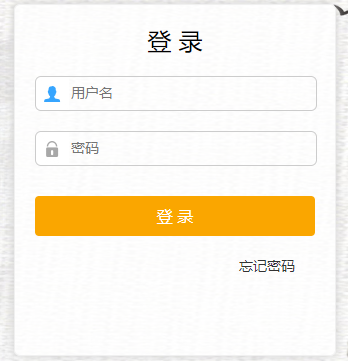 紹興市高中招生管理系統(tǒng)