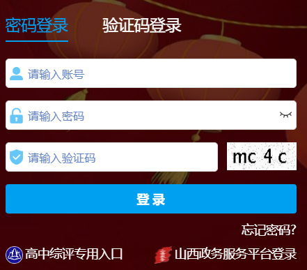 ɽ��������������ƽ�_