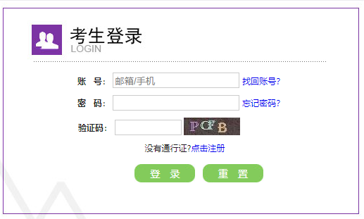�ؑc�иߵȌW(xu��)УӢ�Z(y��)��(y��ng)��������ԇ��(b��o)���W(w��ng)վ