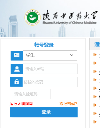 ������t(y��)ˎ��W�̄վW(w��ng)�j����ϵ�y(t��ng)