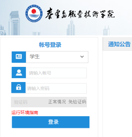 �ػʍu�I(y��)���g(sh��)�W(xu��)Ժ�̄�(w��)̎�̄�(w��)����ϵ�y(t��ng)