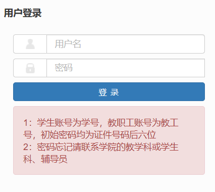 �G�������W(xu��)Ժ�̌W(xu��)�C����Ϣ����(w��)ƽ�_(t��i)