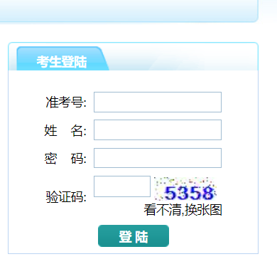 ̩���и����A�ΌWУ��������ϵ�y(t��ng)���