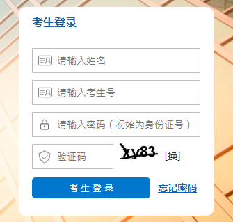 �ӱ�ʡ�����з���(w��)ƽ�_(t��i)