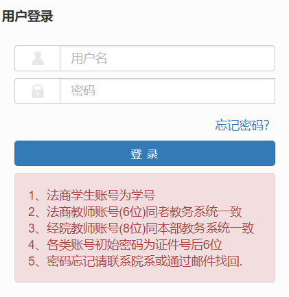 ������(j��ng)��(j��)�W(xu��)Ժ���̌W(xu��)Ժ�̄�(w��)ϵ�y(t��ng)