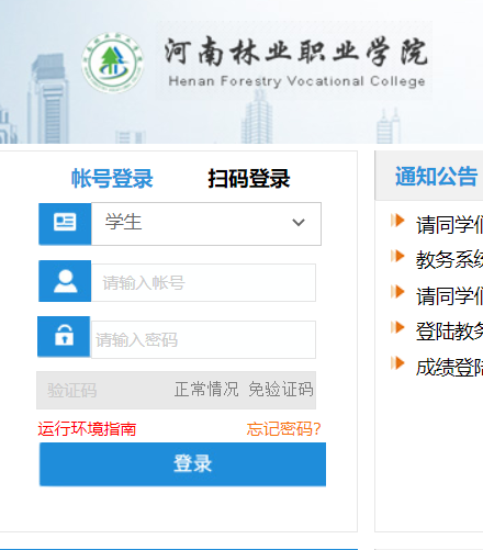 �����֘I(y��)�I(y��)�W(xu��)Ժ�̄�(w��)�W(w��ng)�j(lu��)����ϵ�y(t��ng)