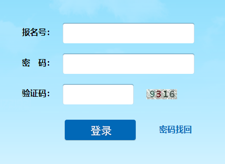大連市高中階段教育統(tǒng)一招生平臺