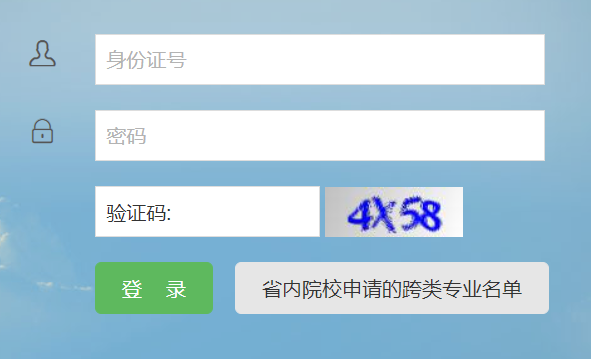 ���Cʡ��ͨ��У�������ƣ����������������W(w��ng)�ψ���ϵ�y(t��ng)