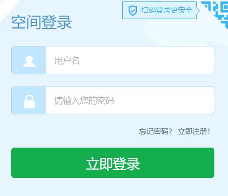 �������ǻ۽�����ƽ�_(t��i)