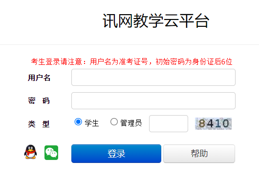 Ӎ�W(w��ng)�̌W(xu��)��ƽ�_(t��i)������