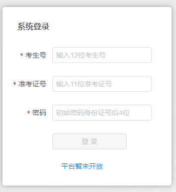 �����г��Ю��I(y��)�����W(xu��)��ԇ��Ϣ����(w��)ƽ�_(t��i)