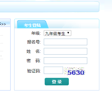 ���r�и����A�ΌW(xu��)У������ԇ����ϵ�y(t��ng)