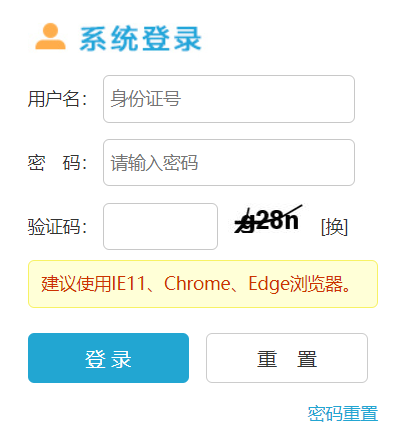 �ӱ�ʡ��ͨ��У������ԇ��Ϣ�����c����ƽ�_