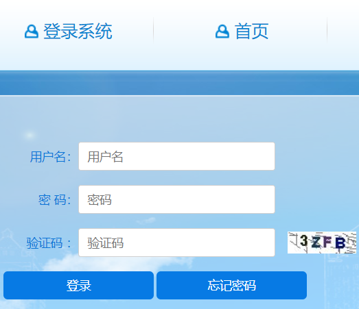 ����ʡסԺ�t(y��)����Ӗ��Ϣ������ϵ�y(t��ng)