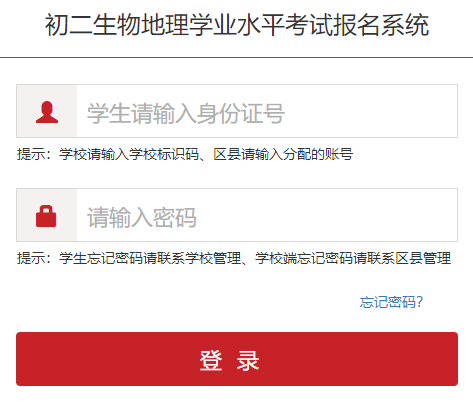 üɽ�г����������W(xu��)�I(y��)ˮƽ��ԇ����ϵ�y(t��ng)