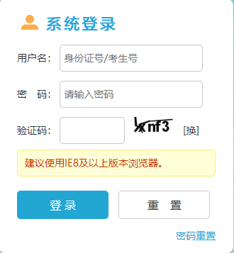 �ӱ�ʡ��ͨ��У������ԇ��Ϣ�����c����(w��)ƽ�_