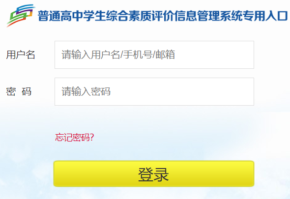 ɽ�|ʡ�C�����|(zh��)�u�r������