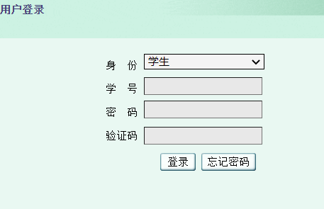 武漢科技大學(xué)城市學(xué)院教務(wù)網(wǎng)絡(luò)管理系統(tǒng)