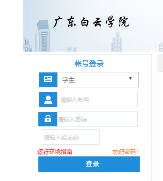 �V�|���ƌW(xu��)Ժ�̄�(w��)����ϵ�y(t��ng)