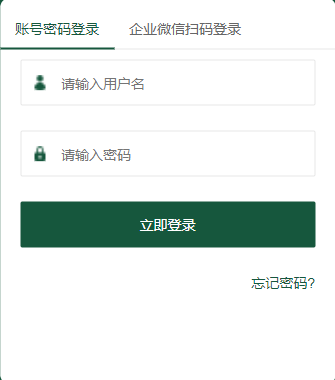 ����r(n��ng)�֌W(xu��)Ժ�̄�(w��)����ϵ�y(t��ng)