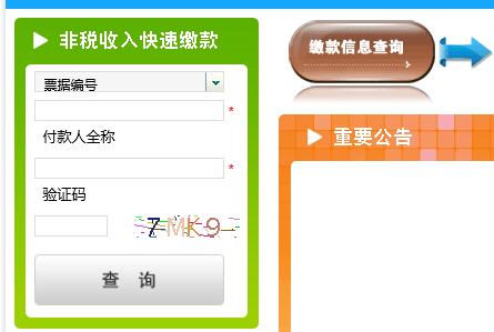 ɽ�|ؔ(c��i)���Ƕ��y(t��ng)�Uƽ�_(t��i)