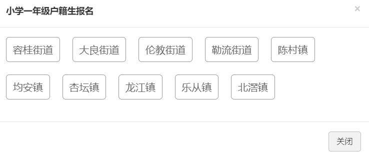 혵^(q��)�x�ս��������W�ψ���ϵ�y(t��ng)