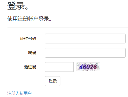吉林省高等學(xué)校畢業(yè)生就業(yè)信息網(wǎng)