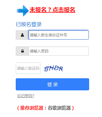 �V�����x��(w��)�����W(xu��)У��������ϵ�y(t��ng)