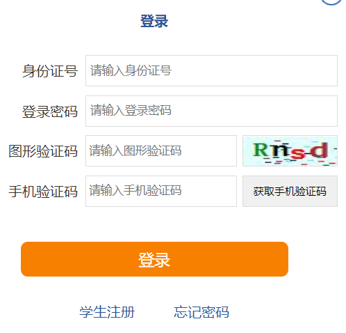 ��(j��)���и����A�ΌW(xu��)У�����ȡƽ�_