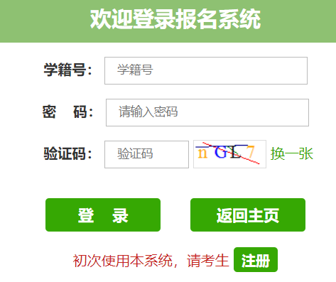 ��(j��)���г��ЌW(xu��)�I(y��)ˮƽ��ԇ�W(w��ng)�ψ�(b��o)��