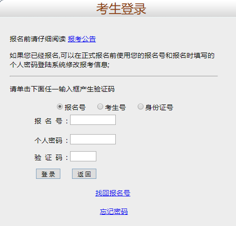 �V�|ʡ���ˌW(xu��)λ����Z�y(t��ng)����(b��o)��ϵ�y(t��ng)