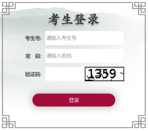 湖北省高考招生綜合信息服務(wù)平臺(tái)