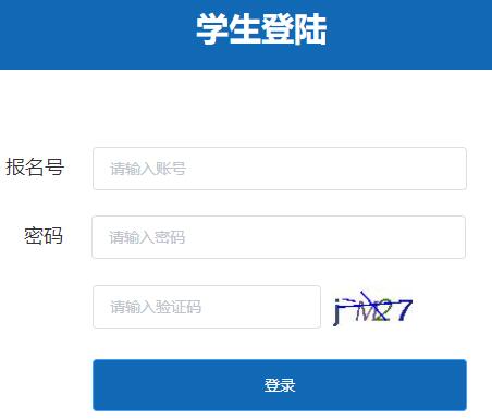 黔東南苗族侗族自治州—招生門戶網(wǎng)