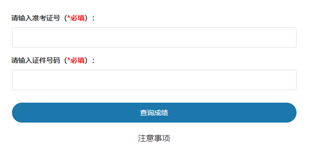 ȫ��(gu��)�l(w��i)�����I(y��)���g(sh��)�Y��ԇ������