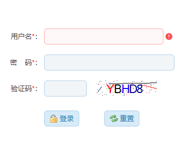 四平市中考招生信息網(wǎng)上填報系統(tǒng)