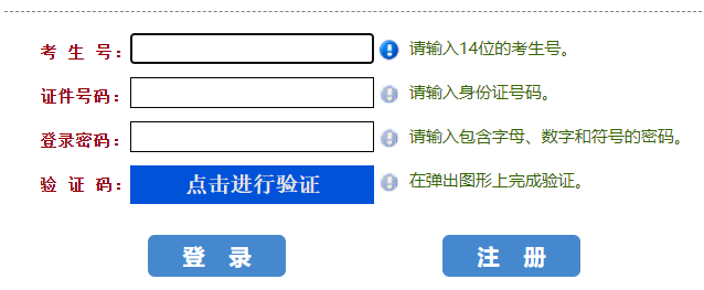 ����ʡ��ͨ��У������������(w��)ƽ�_(t��i)