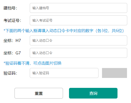 �Ͼ��п��ɿ���ԃϵ�y(t��ng)���http://edu.nanjing.gov.cn/