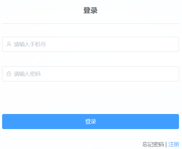 石家莊教育局官網(wǎng)小升初報名