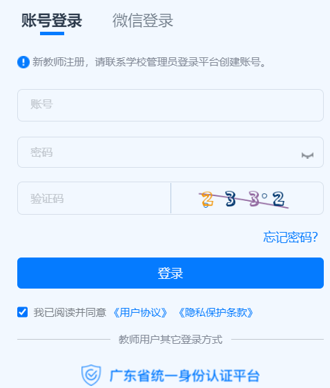 �V�|ʡ�̎��^�m(x��)������Ϣ����ƽ�_(t��i)