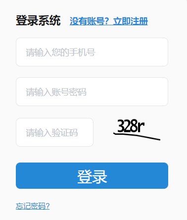 �\�����x�ս����WУ��������ƽ�_