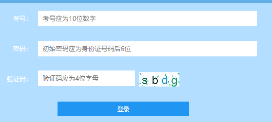 黑龍江省普通高考填報(bào)志愿入口https://www.lzk.hl.cn/wbzx/