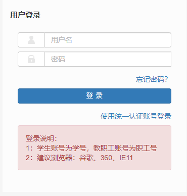 �V�����(gu��)�Z(y��)�W(xu��)Ժ�̄�(w��)�W(w��ng)�j(lu��)����ϵ�y(t��ng)