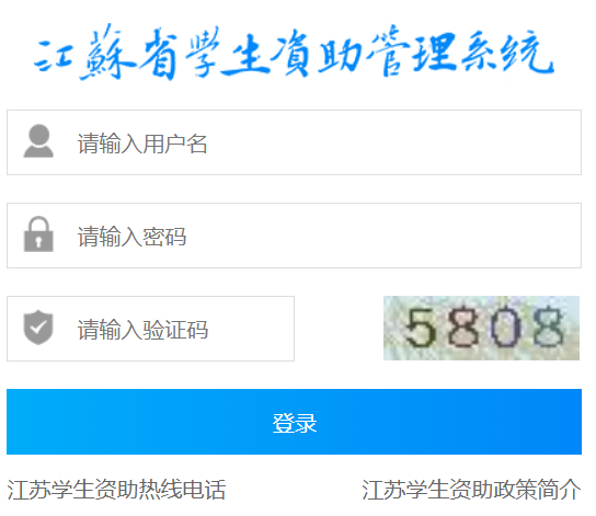 ���Kʡ�W(xu��)���Y��������Ϣϵ�y(t��ng)