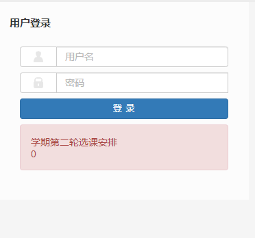 �Ĵ��p������W(xu��)�̄�(w��)ϵ�y(t��ng)